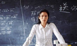 好看的师生恋电视剧,师生情缘的纠葛与抉择