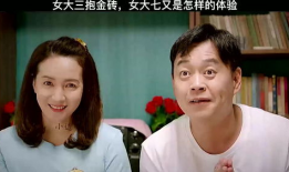 女大三抱金砖电视剧,跨越年龄的真爱传奇