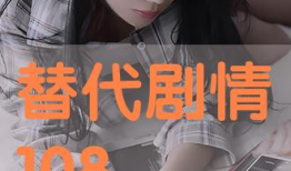 电视剧在线播放,电视剧在线播放的精彩回顾