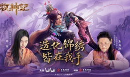 牧神记动漫,奇幻世界中的牧神传奇