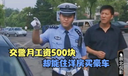 电视剧交通警察演员表