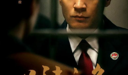 电视剧对决,传奇英雄的荣耀之战